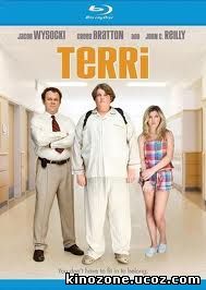 Терри